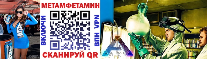 АМФ Premium  продажа наркотиков  Тосно 