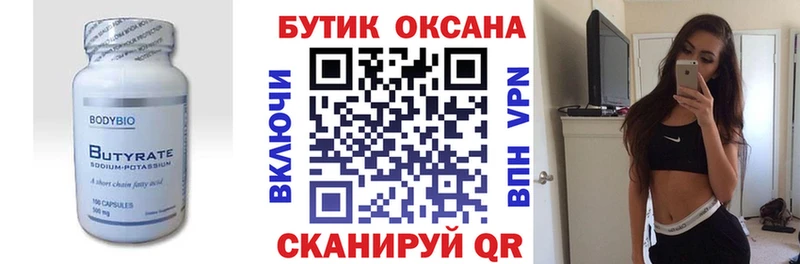 что такое   Тосно  кракен маркетплейс  Бутират GHB 