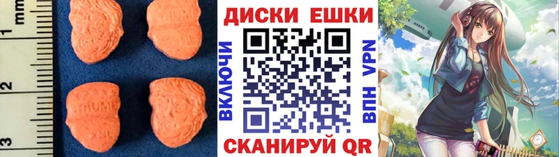 ЭКСТАЗИ 280мг  Тосно 