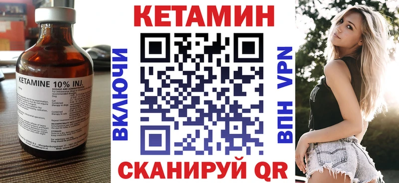 мега онион  Тосно  КЕТАМИН VHQ 