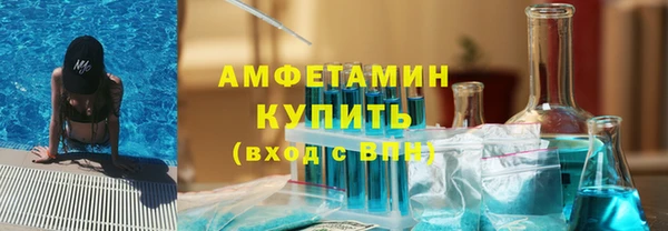 стафф Снежногорск