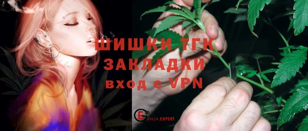 круглые Слюдянка