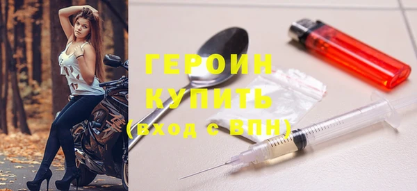 мефедрон мука Богородицк