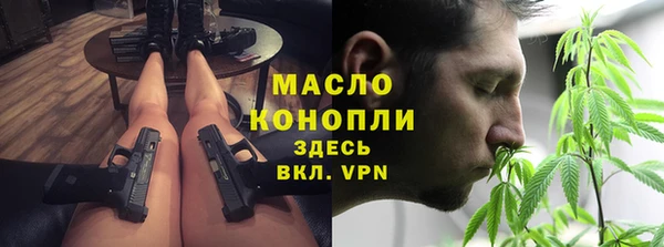 круглые Слюдянка