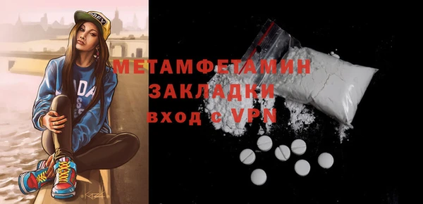 круглые Слюдянка