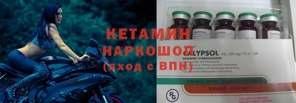 бутират Богданович