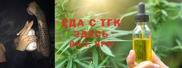 соль курить ск Снежинск