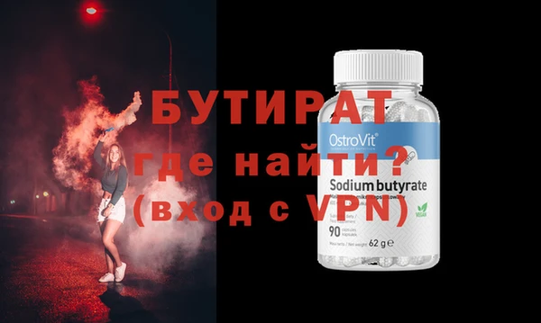 круглые Слюдянка