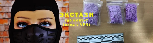 круглые Слюдянка