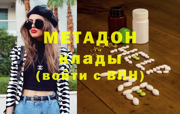 мяу мяу кристалл Богородск