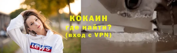 мефедрон мука Богородицк