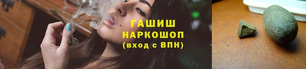 соль курить ск Снежинск