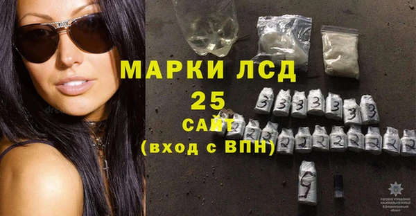 мяу мяу кристалл Богородск