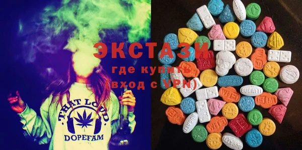 стафф Снежногорск