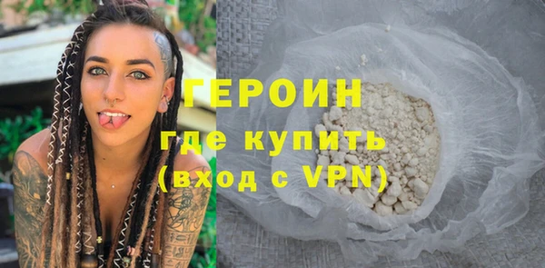 соль курить ск Снежинск