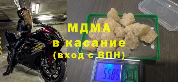 соль курить ск Снежинск