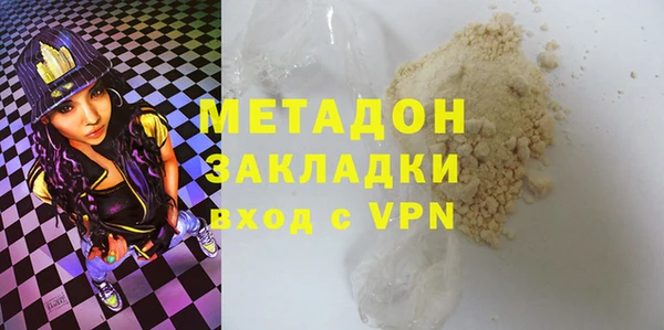 бутират Богданович