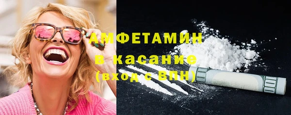 круглые Слюдянка