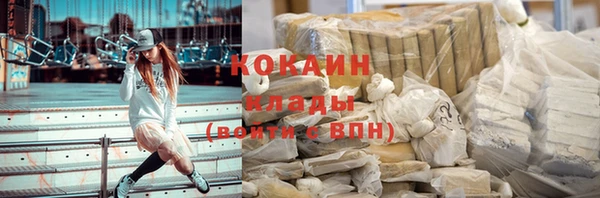 мяу мяу кристалл Богородск