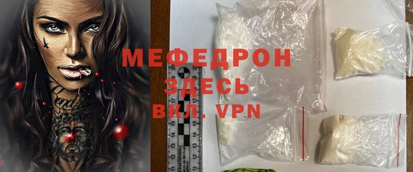 круглые Слюдянка