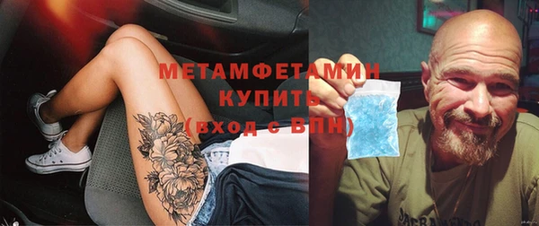 мяу мяу кристалл Богородск