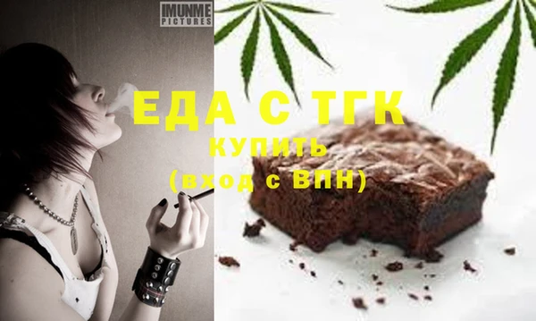 мяу мяу кристалл Богородск