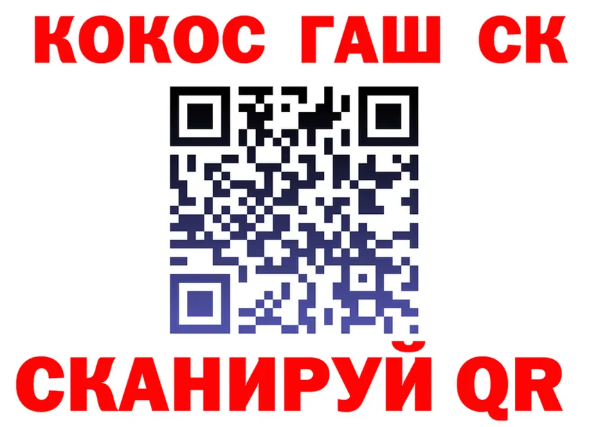 ТГК Wax зеркало площадка mega Тосно