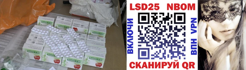 ЛСД экстази кислота  цена наркотик  Тосно 