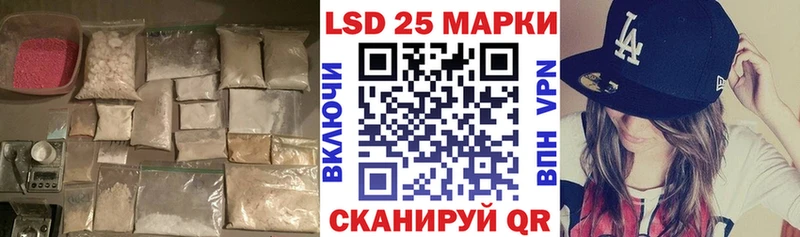 ЛСД экстази ecstasy Тосно