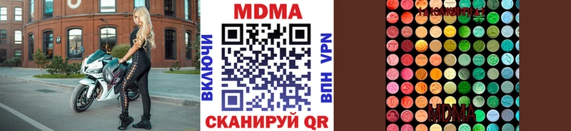 МДМА VHQ  закладки  Тосно 