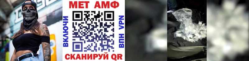 МЕТАМФЕТАМИН кристалл  Тосно 